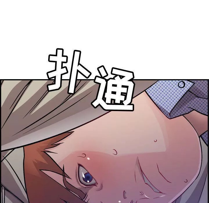 燃烧-第6话 - 图片 88