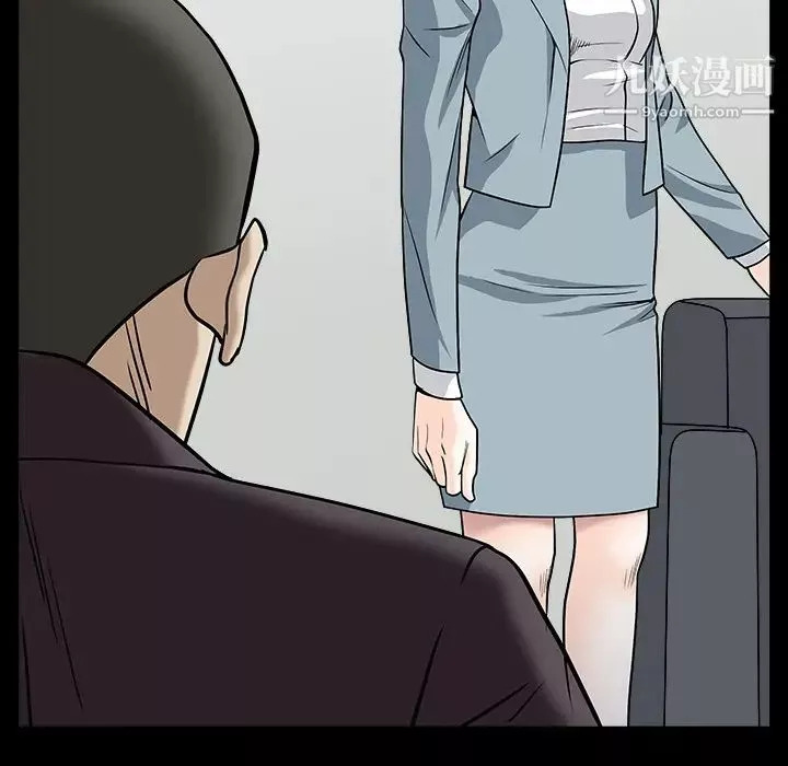 枷鎖最终话