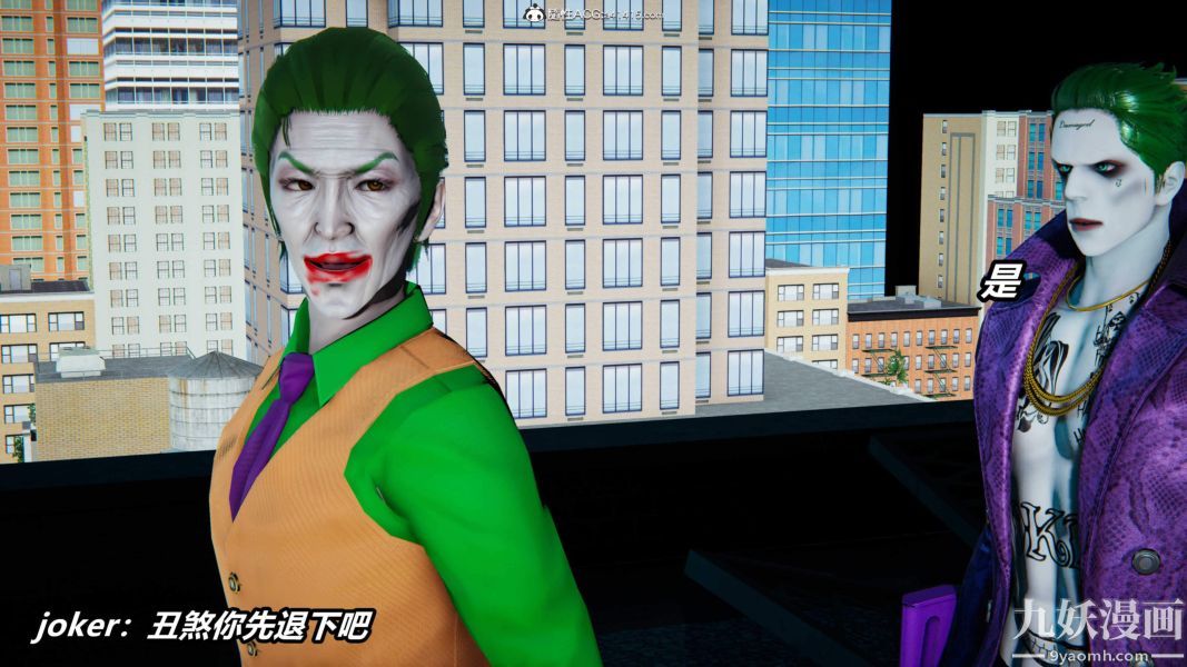 [3D]逆轉第二季[完整版]第06章【第04话】