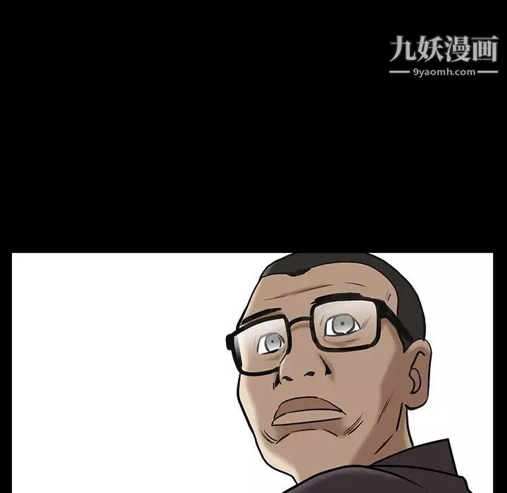 枷鎖最终话