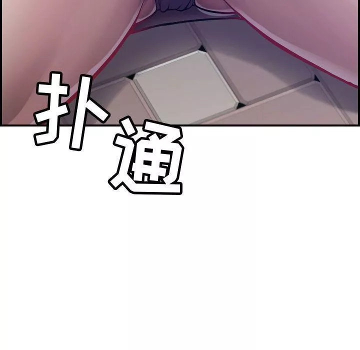 燃烧第6話