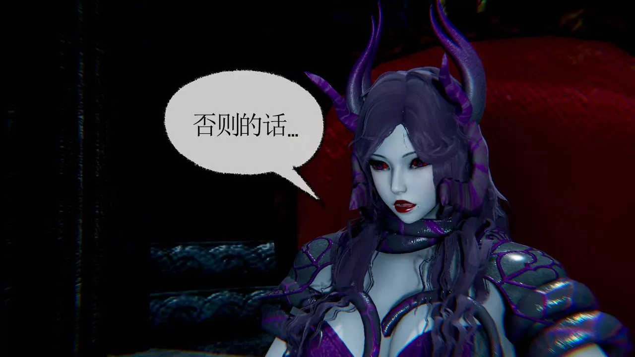 [3D]天命正传-第29话 - 图片 32