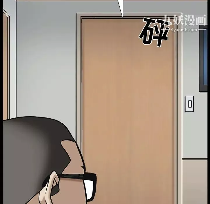 枷锁-最终话 - 图片 74
