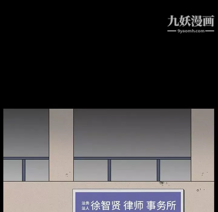 枷锁-最终话 - 图片 78