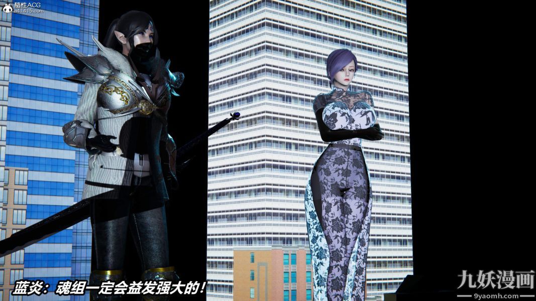 [3D]逆转第二季[完整版]第06章【第04话】