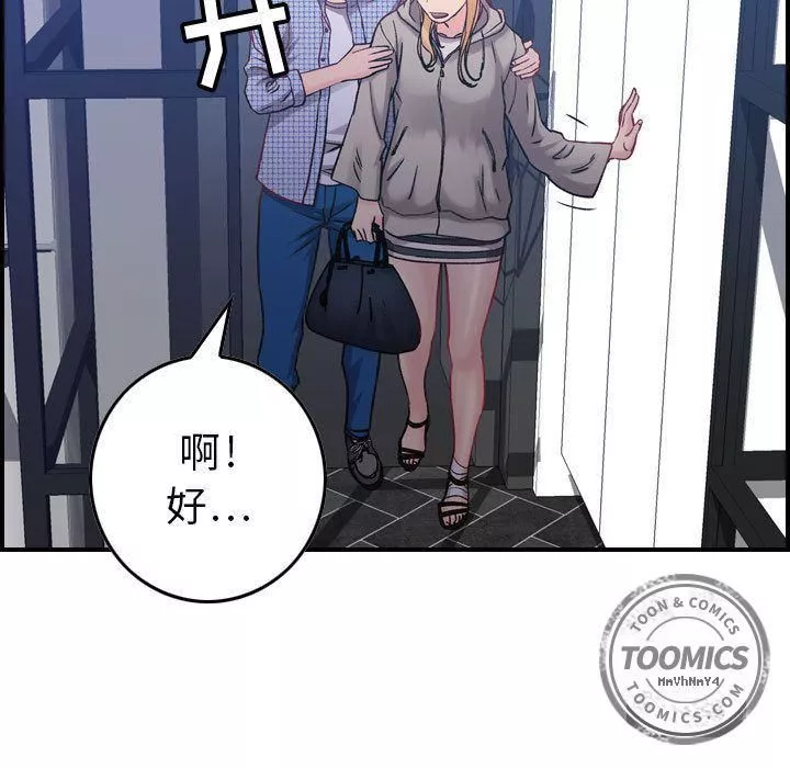 燃烧-第6话 - 图片 102