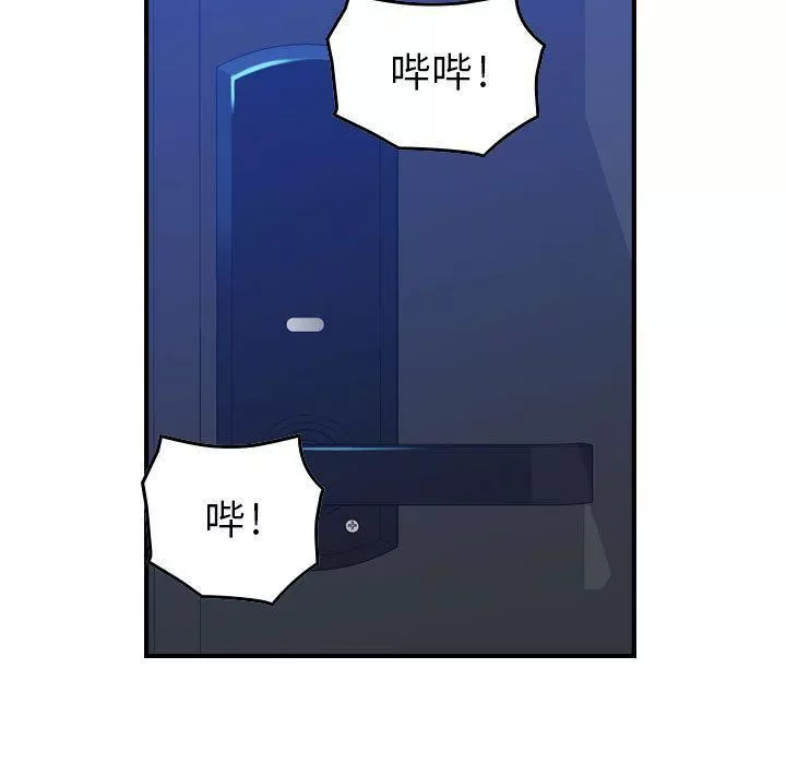 燃烧-第6话 - 图片 100