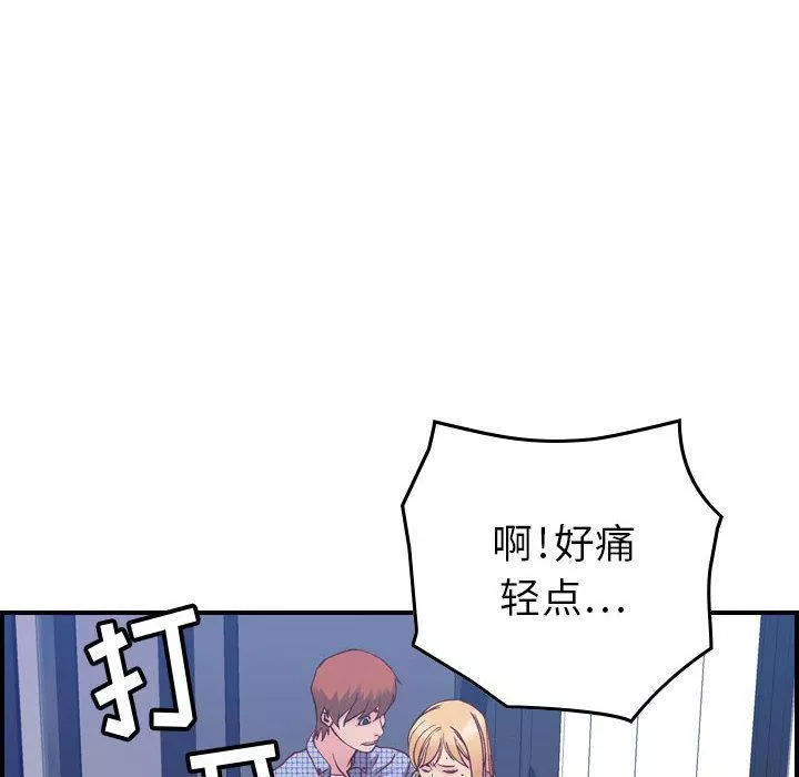 燃烧第6話