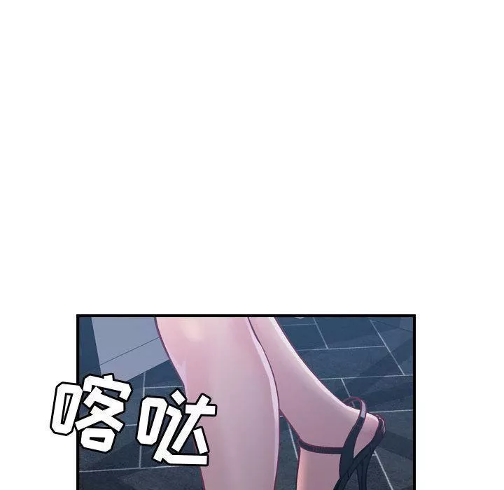 燃烧第6話