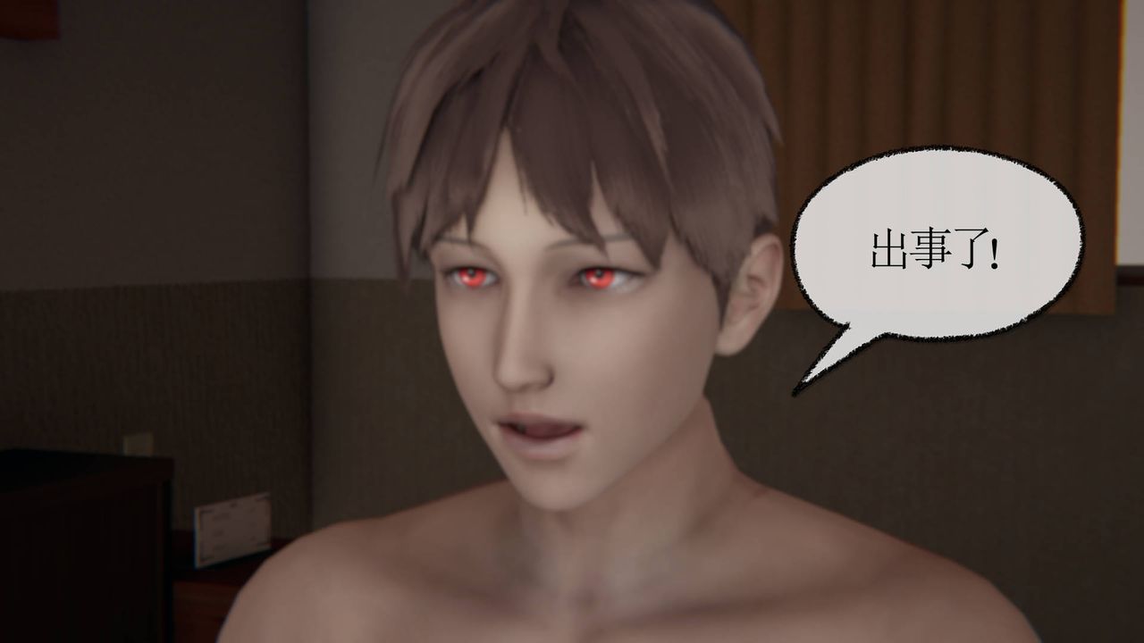 [3D]天命正传第29话