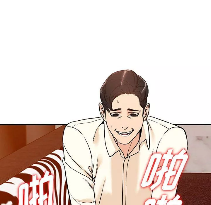 阔少的女仆们-第40话 - 图片 55