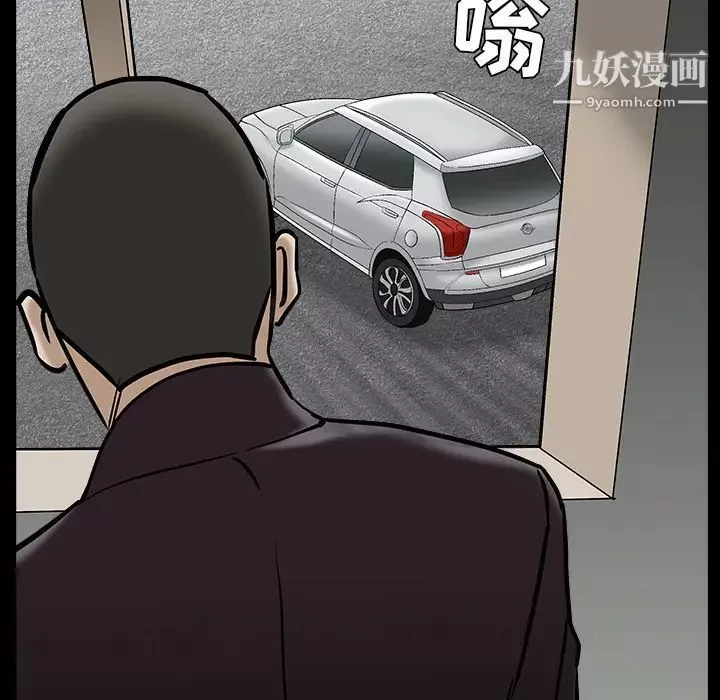 枷鎖最终话