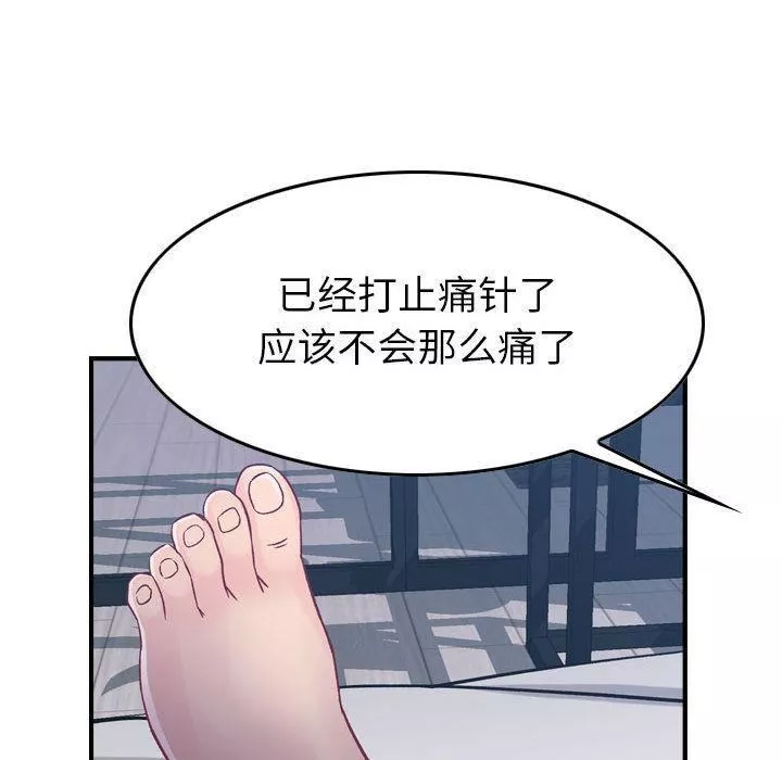 燃烧第6話