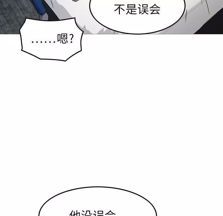 燃烧-第6话 - 图片 110