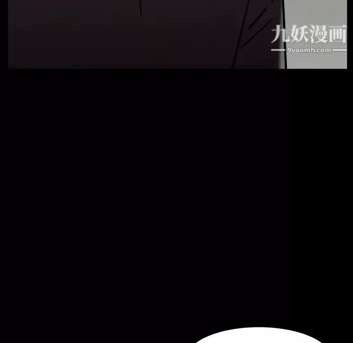 枷锁-最终话 - 图片 88
