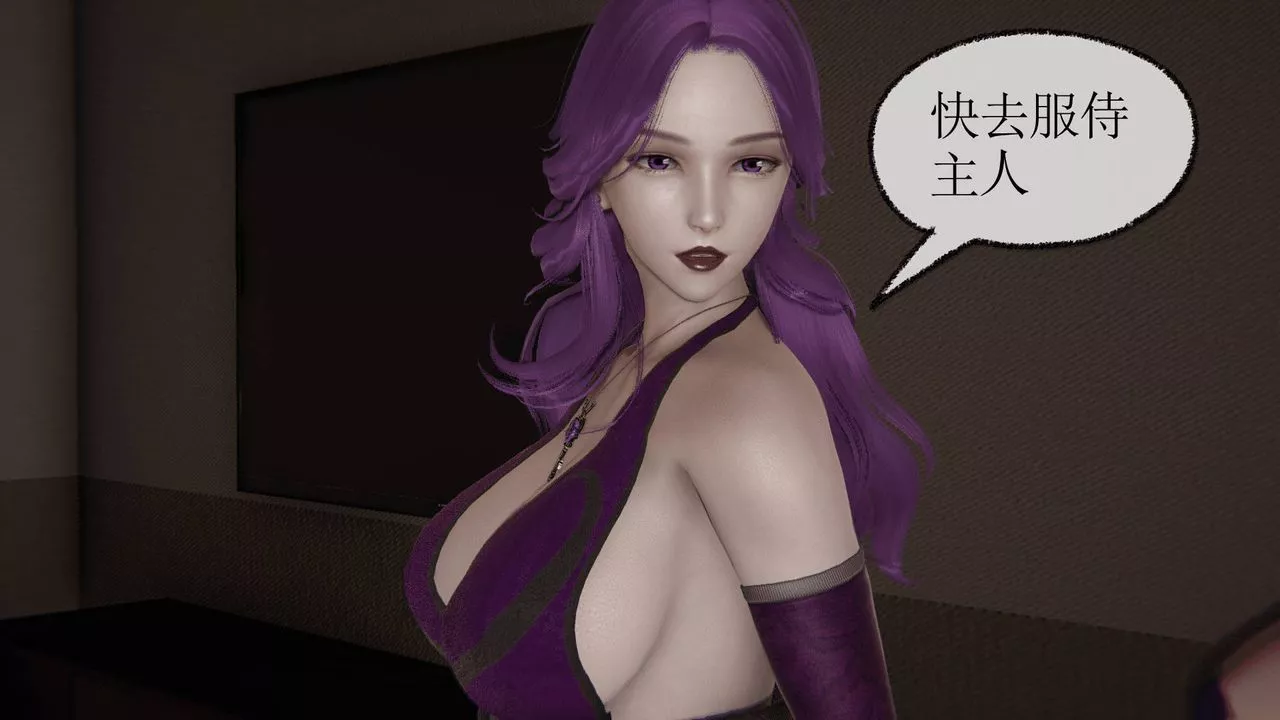 [3D]天命正傳第29話