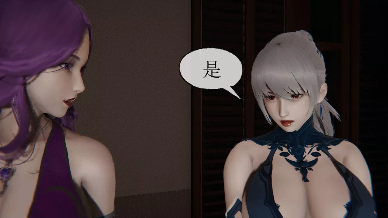 [3D]天命正传-第29话 - 图片 50