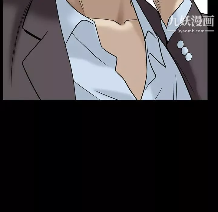 枷鎖最终话