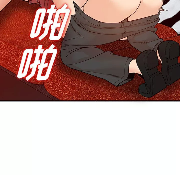闊少的女仆們第40話