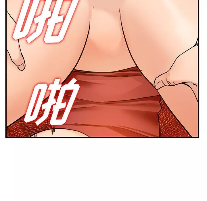 阔少的女仆们-第40话 - 图片 67