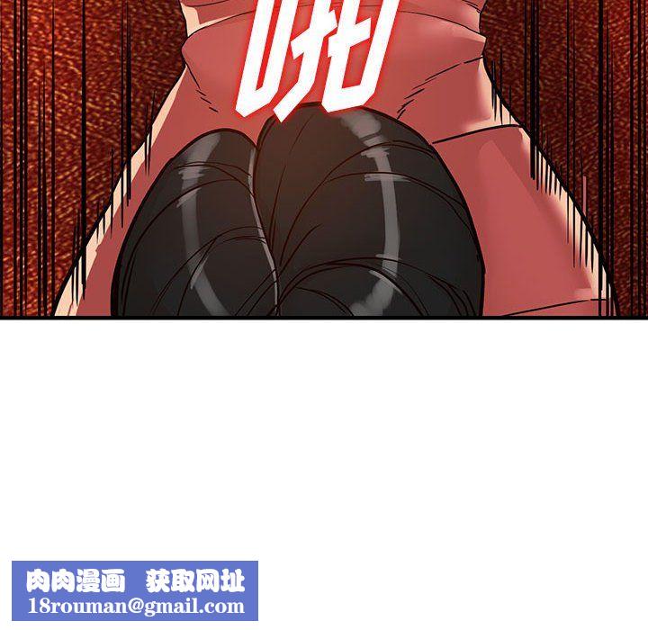 阔少的女仆们第40话