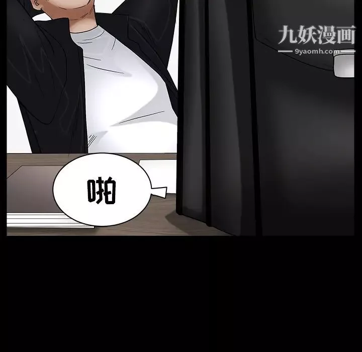 枷锁-最终话 - 图片 101
