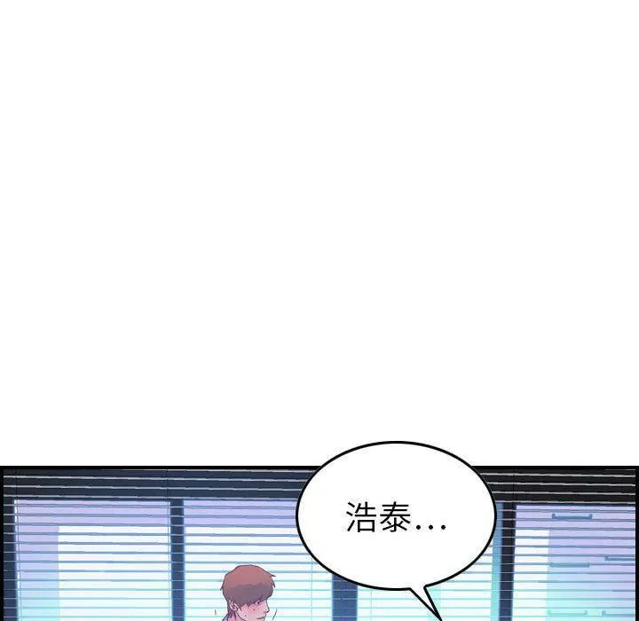 燃烧第6話