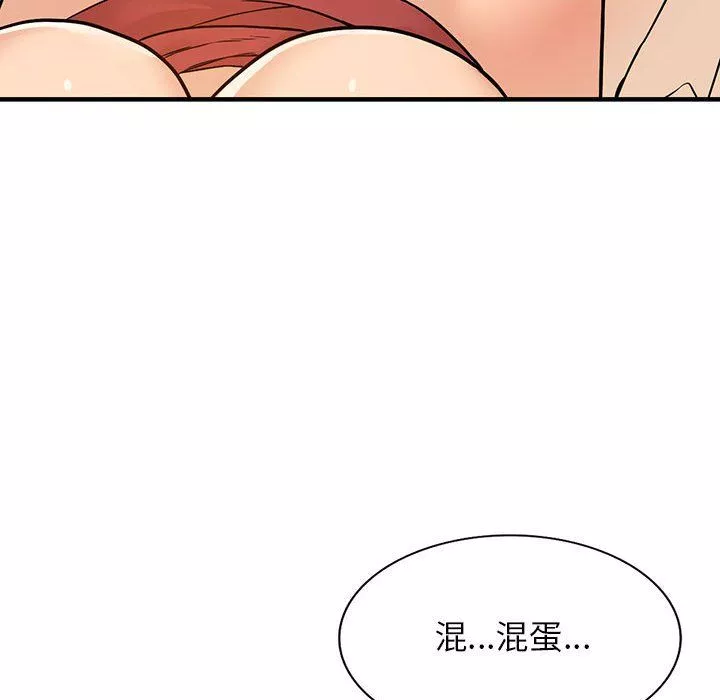 阔少的女仆们-第40话 - 图片 73
