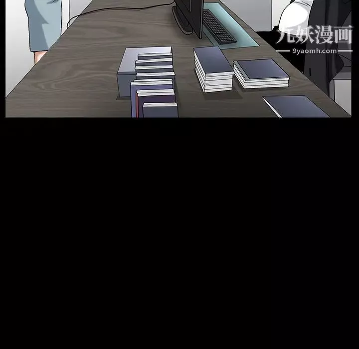 枷鎖最终话