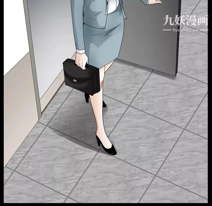 枷鎖最终话