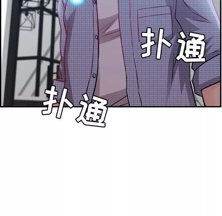 燃烧第6話