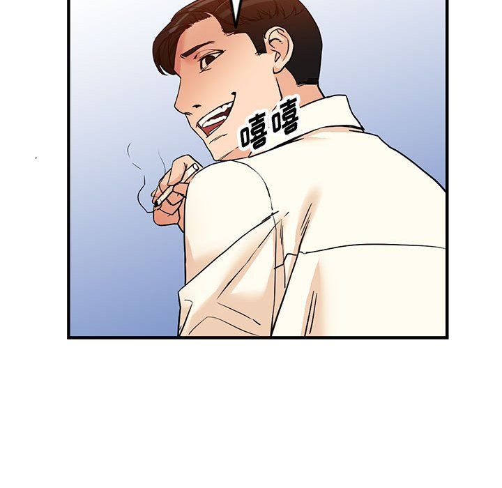 阔少的女仆们第40话