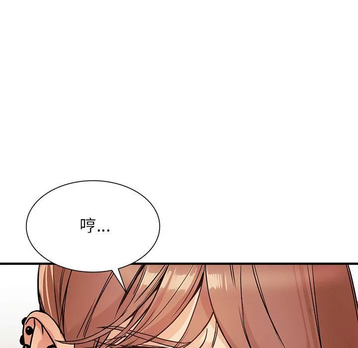 阔少的女仆们-第40话 - 图片 89