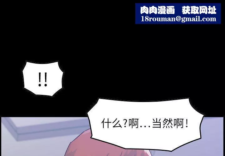 燃烧-第7话 - 图片 1