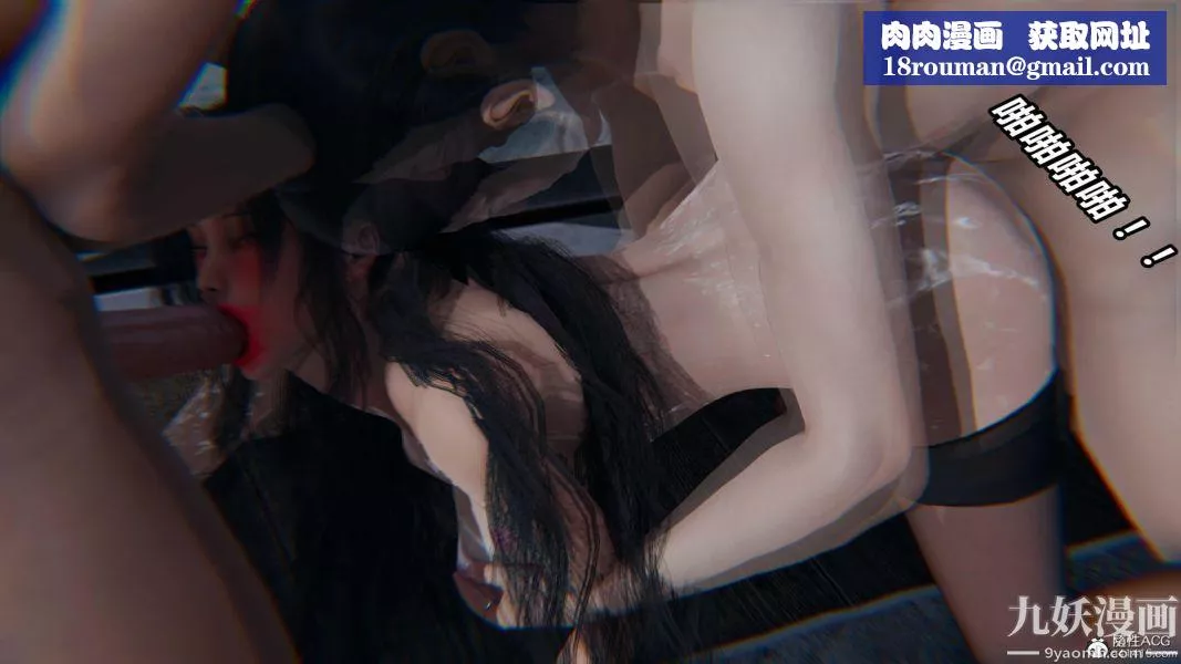 [3D]逆转第二季[完整版]-第07章【第01话】 - 图片 26