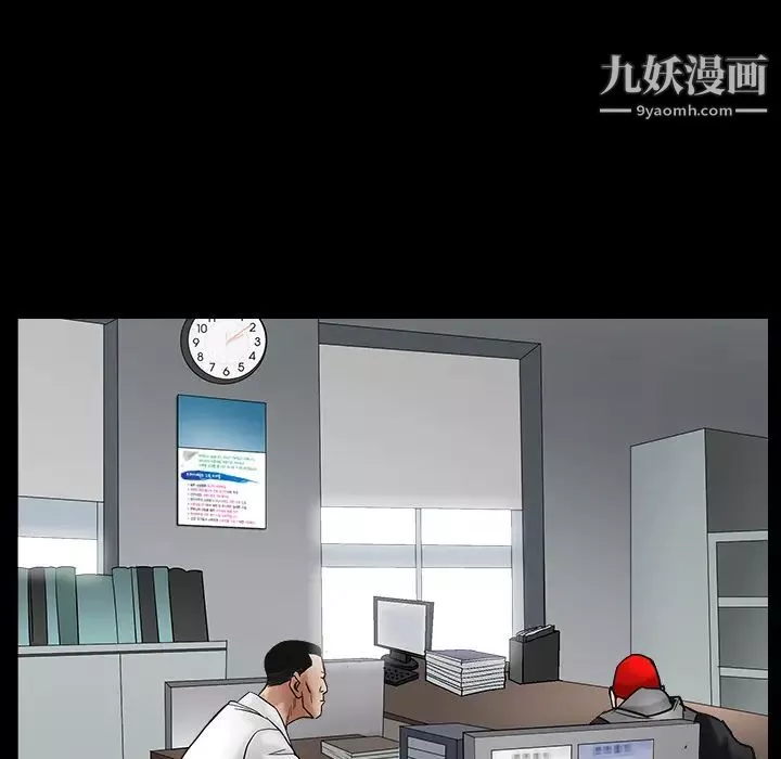 枷锁-最终话 - 图片 124
