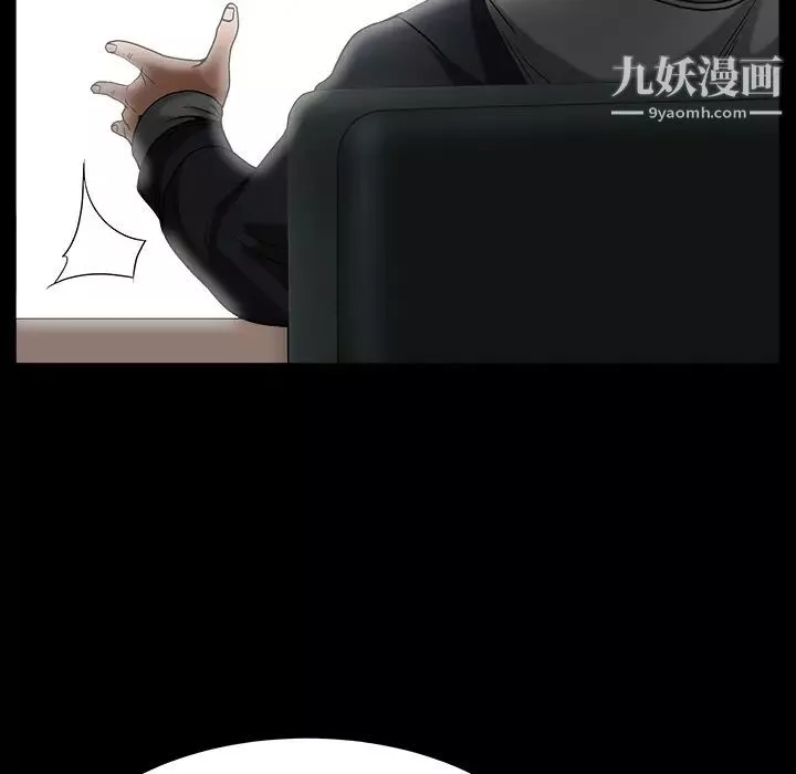 枷鎖最终话