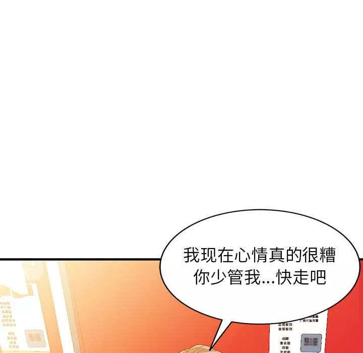 阔少的女仆们-第40话 - 图片 101