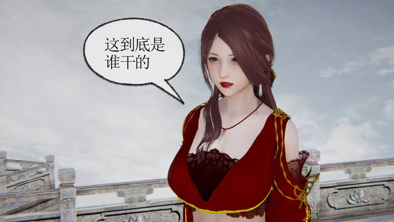 [3D]天命正传-第30话 - 图片 42