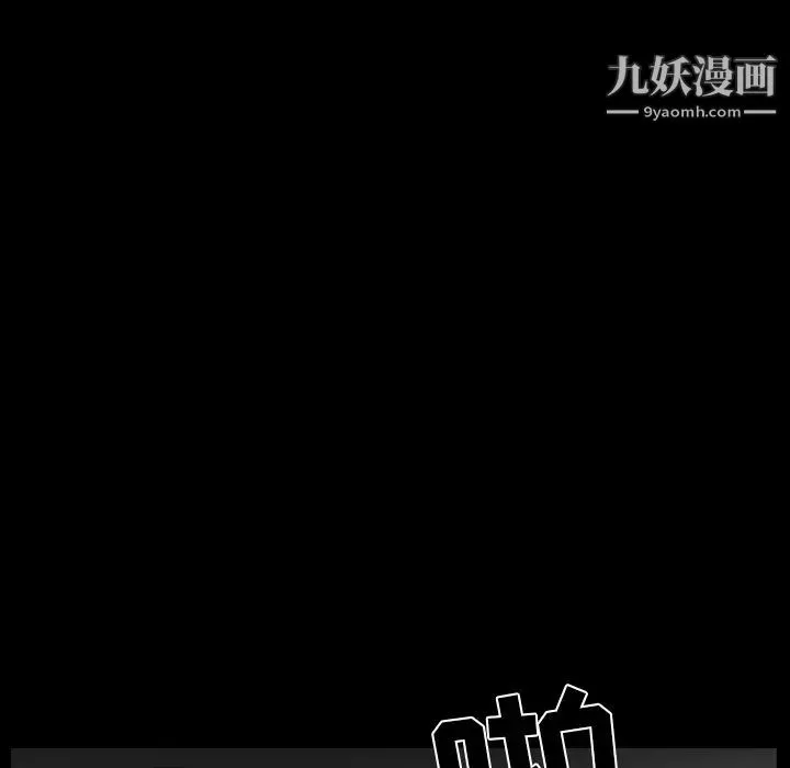 枷锁-最终话 - 图片 131