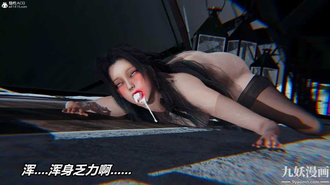 [3D]逆轉第二季[完整版]第07章【第01话】