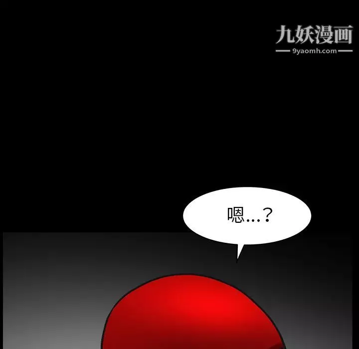 枷锁-最终话 - 图片 136
