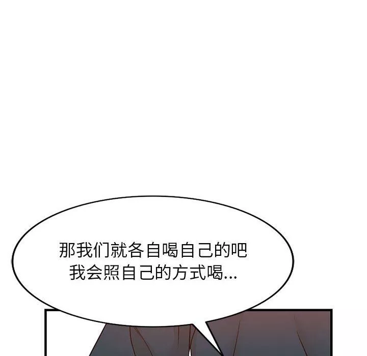 闊少的女仆們第40話