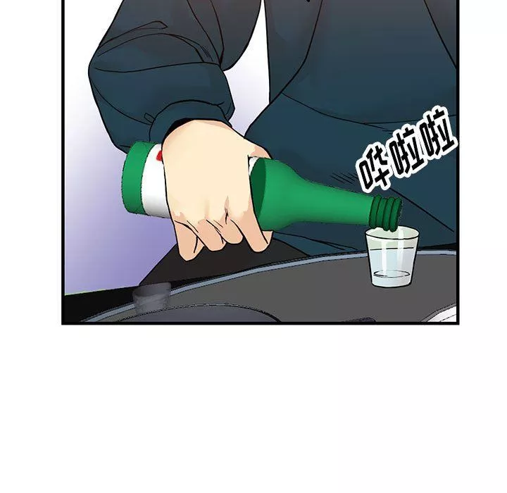 闊少的女仆們第40話
