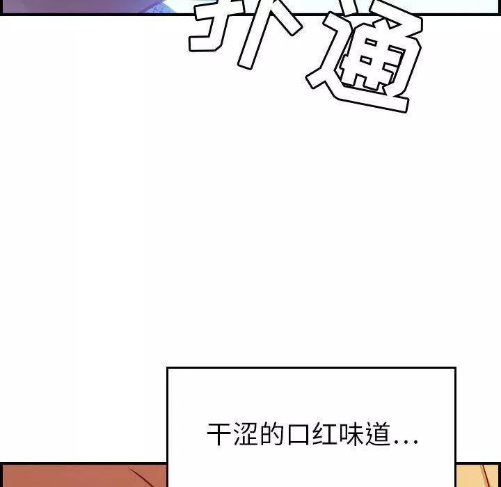 燃烧第7話