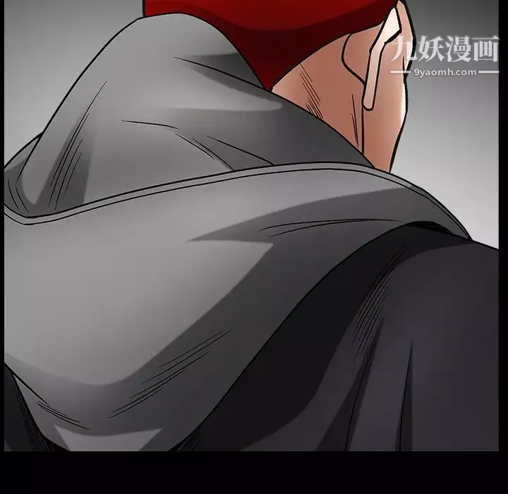 枷鎖最终话