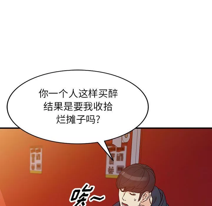 阔少的女仆们-第40话 - 图片 117