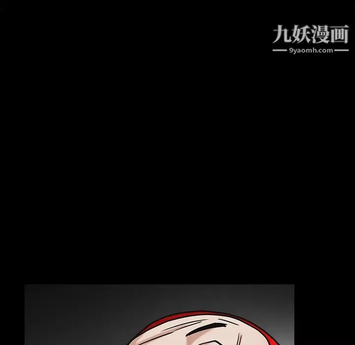 枷鎖最终话