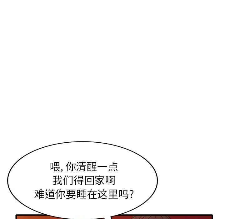 闊少的女仆們第40話