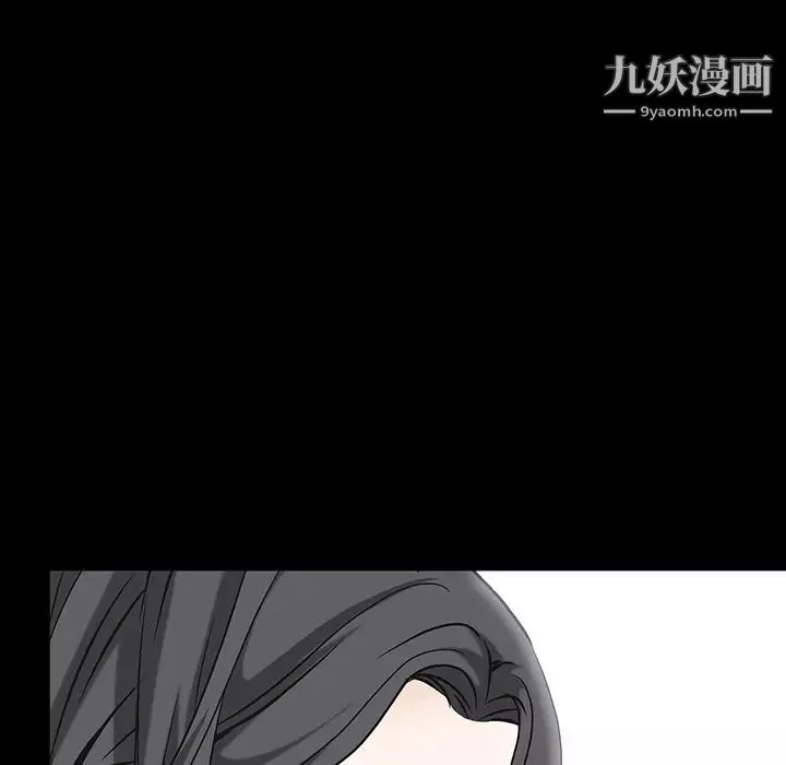 枷鎖最终话